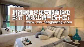 凤凰app彩票